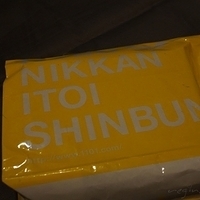 2012.10.14-Hobonichi-002.JPG