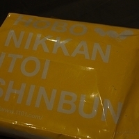 2012.10.14-Hobonichi-003.JPG