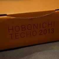 2012.10.14-Hobonichi-006.JPG