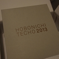 2012.10.14-Hobonichi-009.JPG