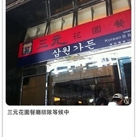 2011.05.29-001.JPG