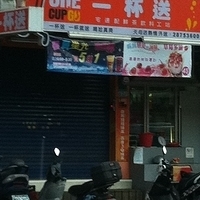 2011.08.31-003.JPG